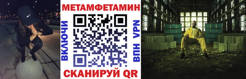 Купить закладки  Сарапул  Амфетамин VHQ 