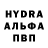 ГАШИШ убойный spirit1295
