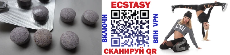 ЭКСТАЗИ 250 мг  Купить закладки  Сарапул 
