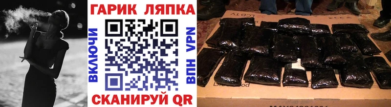 Купить Сарапул Гашиш VHQ