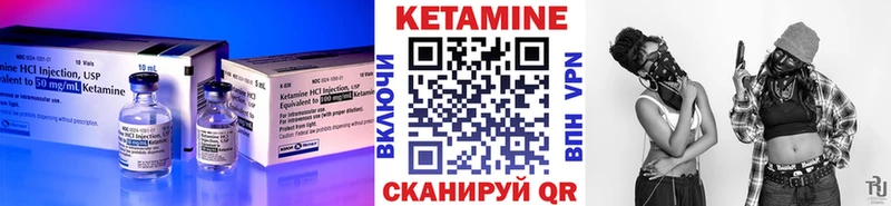 КЕТАМИН VHQ  Купить закладки  Сарапул 