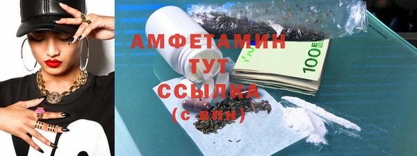 спайс Александровское