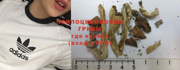 MDMA Premium VHQ Кущёвская