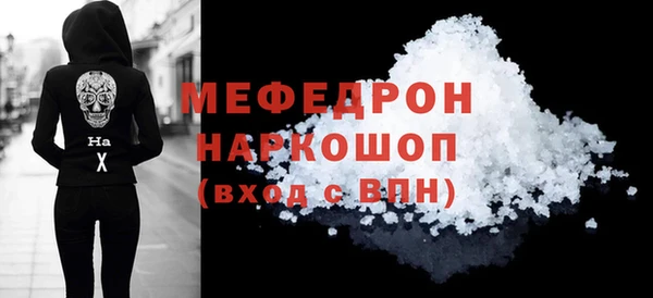 кокаин VHQ Иноземцево