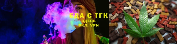 спайс Александровское