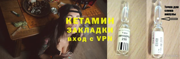 кокаин VHQ Иноземцево