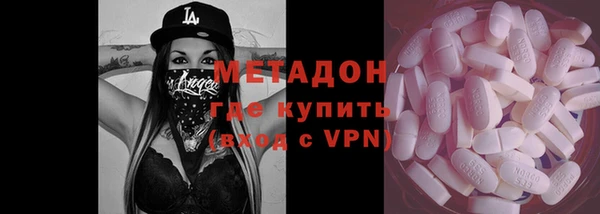спайс Александровское