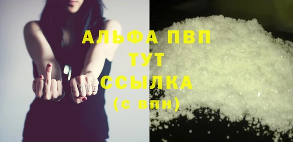 MDMA Premium VHQ Кущёвская
