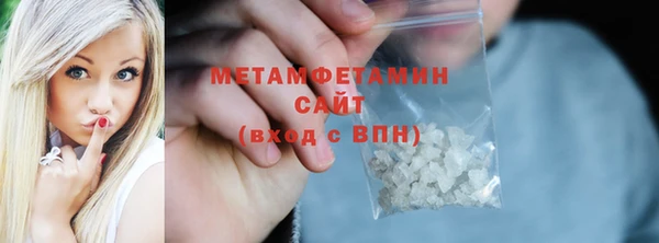 сатива Фёдоровский
