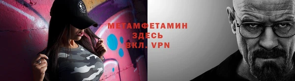 сатива Фёдоровский