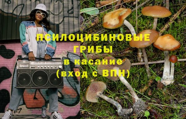 кокаин Новосибирск