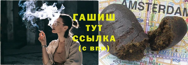 сатива Фёдоровский