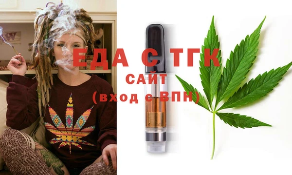 сатива Фёдоровский