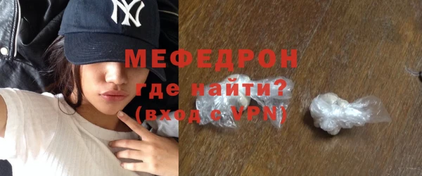 MDMA Premium VHQ Кущёвская