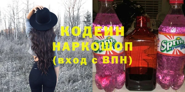 бутик Ессентукская