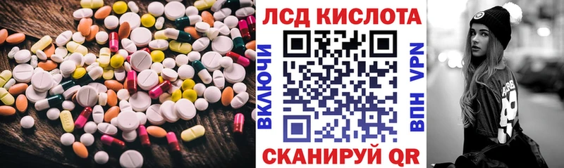 Лсд 25 экстази ecstasy  Купить закладки  Сарапул 