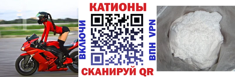 Мефедрон кристаллы Сарапул