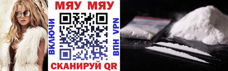 МЕФ mephedrone  Купить где  Сарапул 