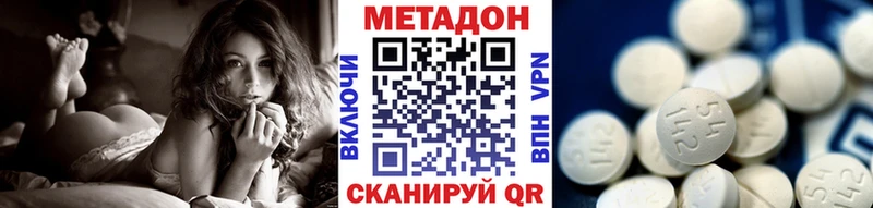 Купить где  Сарапул  МЕТАДОН белоснежный 