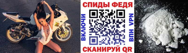 МЕТАМФЕТАМИН винт Купить где Сарапул