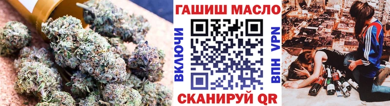 ТГК жижа  Купить закладки  Сарапул 