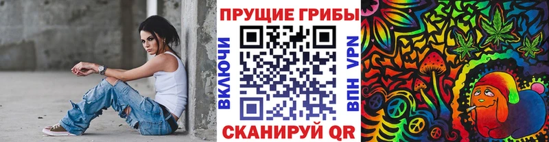 Купить где  Сарапул  Псилоцибиновые грибы ЛСД 